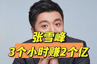 表现全面！张镇麟12中8拿到全队最高20分外加5板5助 正负值+11