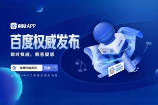 必威客服app下载安装截图0