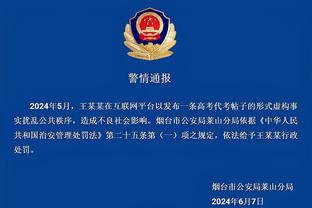 江南综合体育网页版截图2