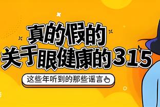 上一位是东契奇！霍姆格伦是近4年首位单场至少35分10板5助的新秀