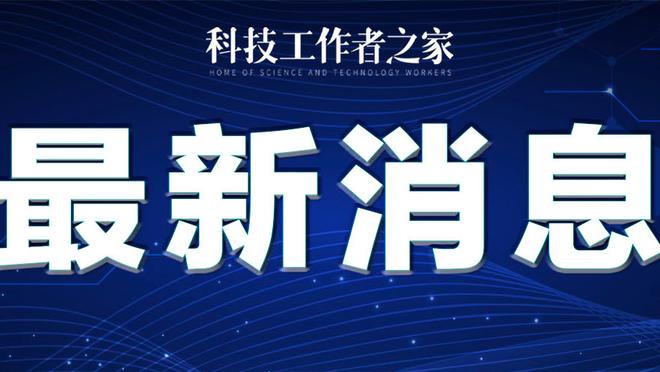 开云官方在线登录网址截图2