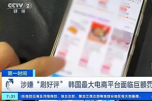 库里：你不想看到任何人受伤 更别说MVP了 希望恩比德尽快回归