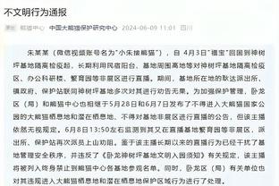 罗马诺：阿森纳将路易斯视为完美引援目标，但维拉无意出售