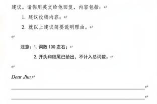 队记：爵士被问价最多的球员是奥利尼克 他的市场将非常强劲