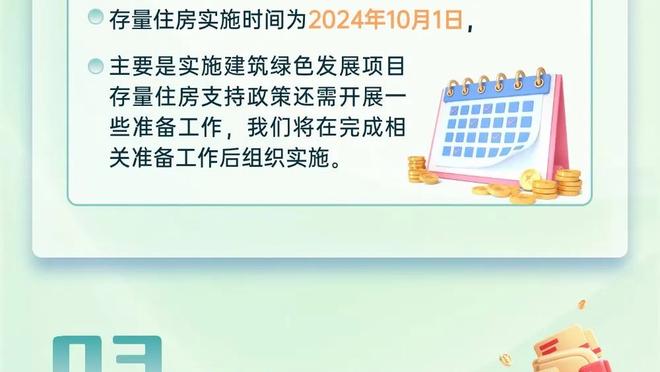 能攻能防！怀特第三节9中5独揽13分2断 目前已砍下21分！