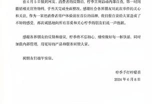 here we go！罗马诺：本菲卡将签下17岁阿根廷小将普雷斯蒂安尼